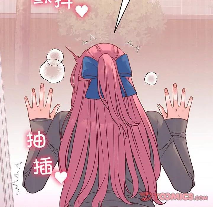 少爺的替身 少爺的替身-少爺的替身 第18話 第129页