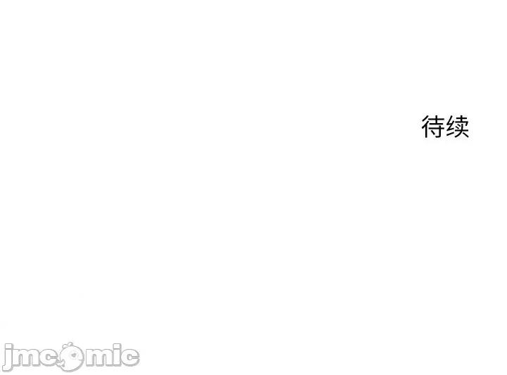 少爺的替身 少爺的替身-少爺的替身 第18話 第175页