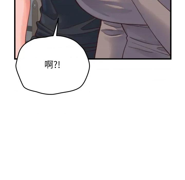 少爺的替身 少爺的替身-少爺的替身 第19話 第33页
