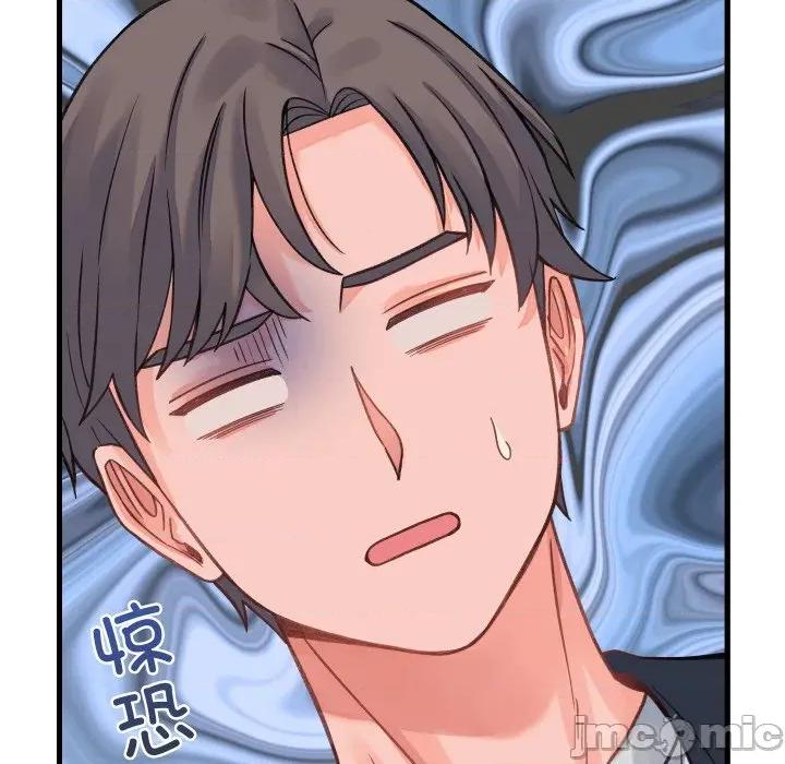 少爺的替身 少爺的替身-少爺的替身 第19話 第110页