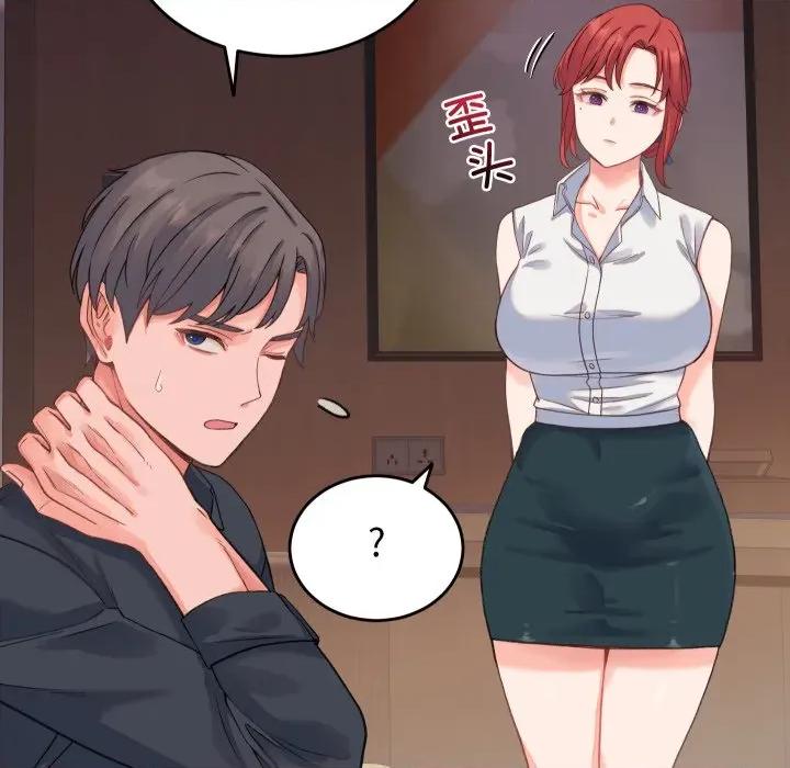 少爺的替身 少爺的替身-少爺的替身 第19話 第118页
