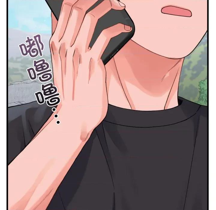 少爺的替身 少爺的替身-少爺的替身 第19話 第127页