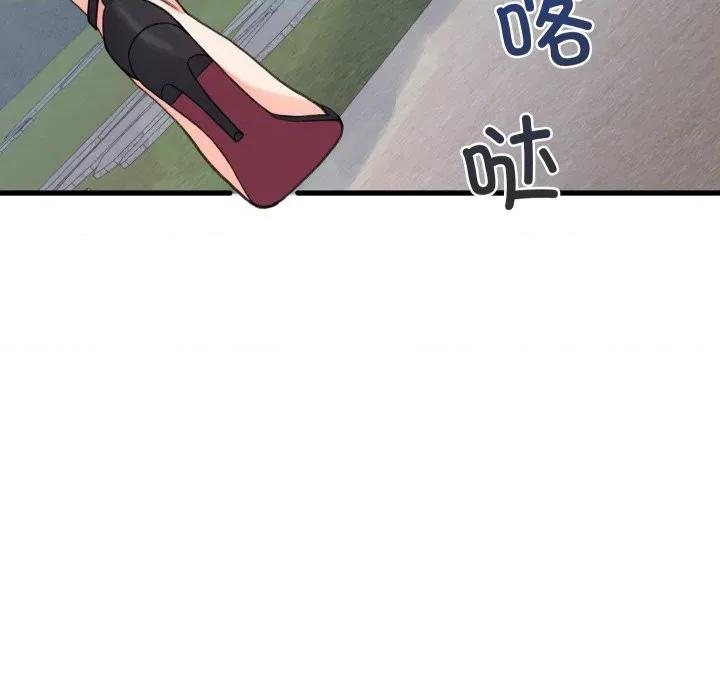 少爺的替身 少爺的替身-少爺的替身 第19話 第133页