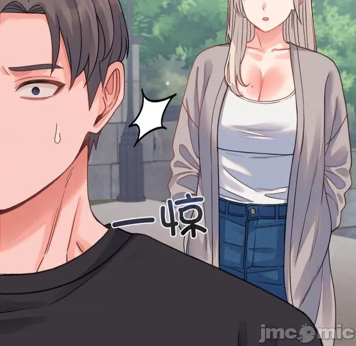 少爺的替身 少爺的替身-少爺的替身 第19話 第135页