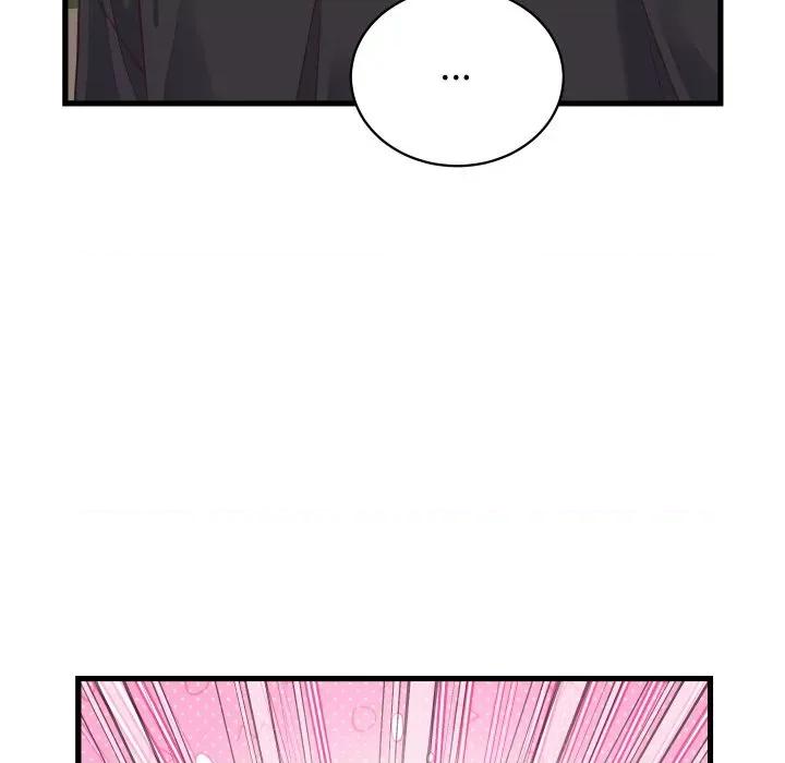 少爺的替身 少爺的替身-少爺的替身 第19話 第144页