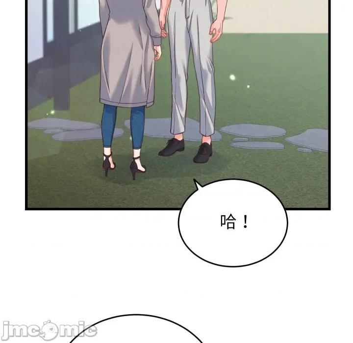 少爺的替身 少爺的替身-少爺的替身 第19話 第155页