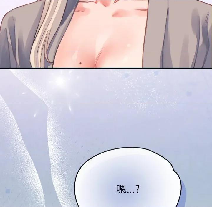 少爺的替身 少爺的替身-少爺的替身 第19話 第168页