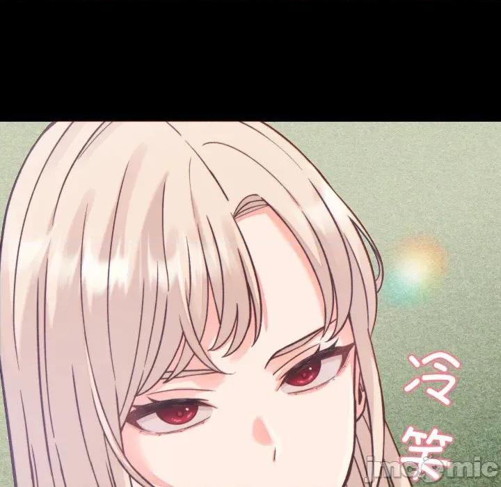 少爺的替身 少爺的替身-少爺的替身 第20話 第25页