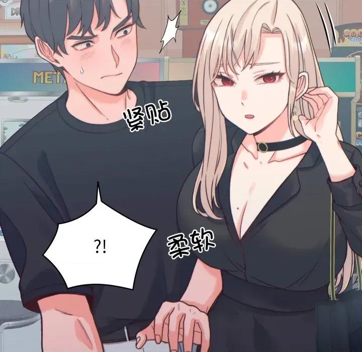 少爺的替身 少爺的替身-少爺的替身 第20話 第64页