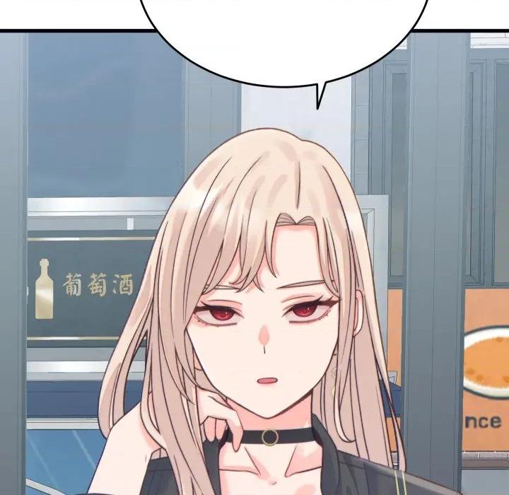 少爺的替身 少爺的替身-少爺的替身 第20話 第77页