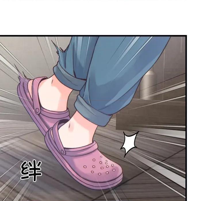 少爺的替身 少爺的替身-少爺的替身 第20話 第109页