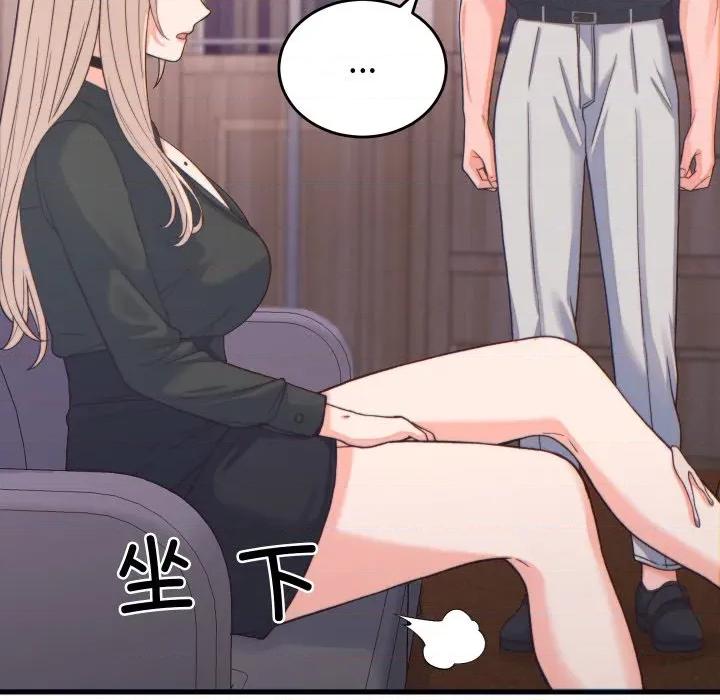 少爺的替身 少爺的替身-少爺的替身 第20話 第139页