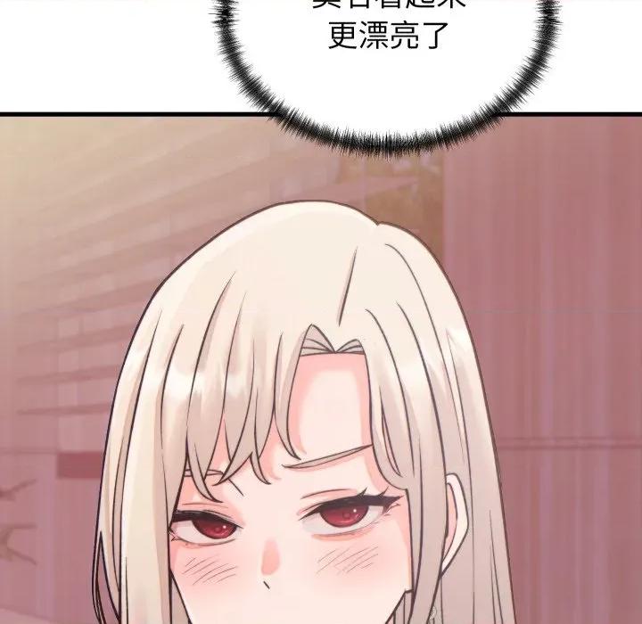 少爺的替身 少爺的替身-少爺的替身 第20話 第163页