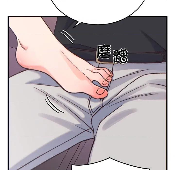 少爺的替身 少爺的替身-少爺的替身 第20話 第166页