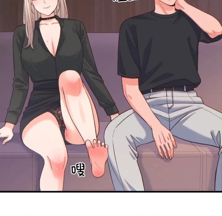 少爺的替身 少爺的替身-少爺的替身 第20話 第171页