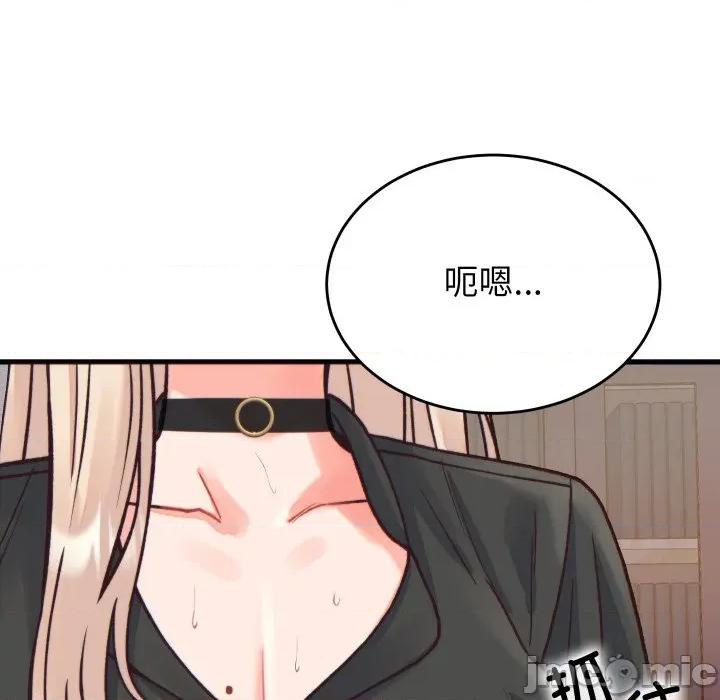 少爺的替身 少爺的替身-少爺的替身 第21話 第25页