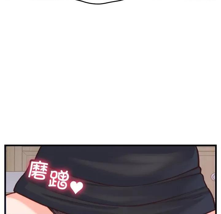 少爺的替身 少爺的替身-少爺的替身 第21話 第27页