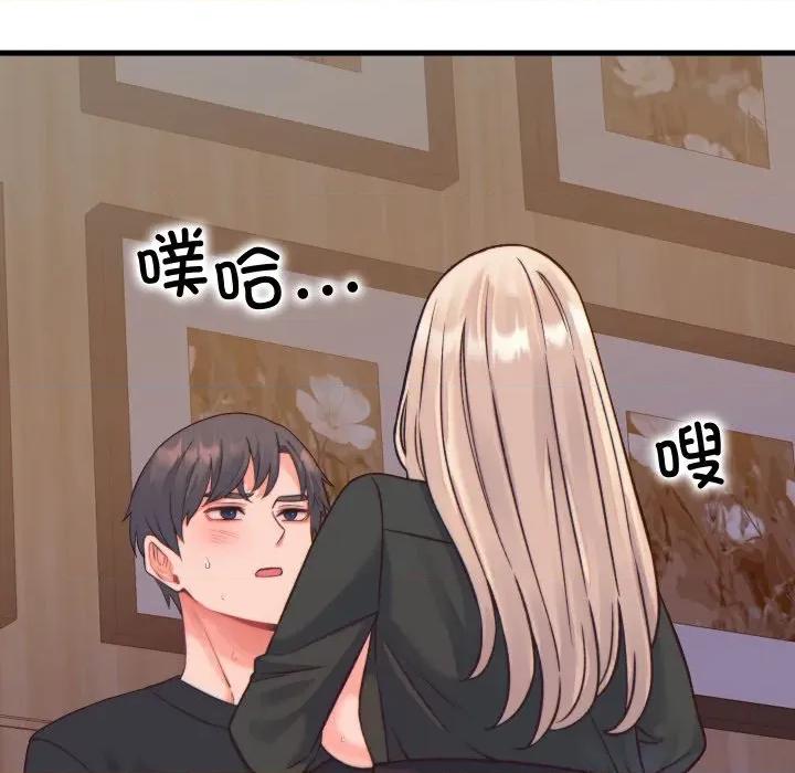 少爺的替身 少爺的替身-少爺的替身 第21話 第29页