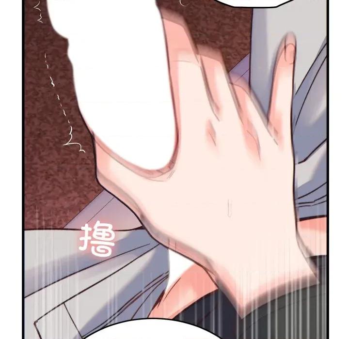 少爺的替身 少爺的替身-少爺的替身 第21話 第69页