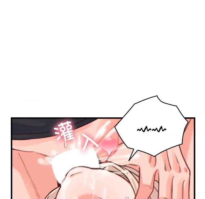 少爺的替身 少爺的替身-少爺的替身 第21話 第137页