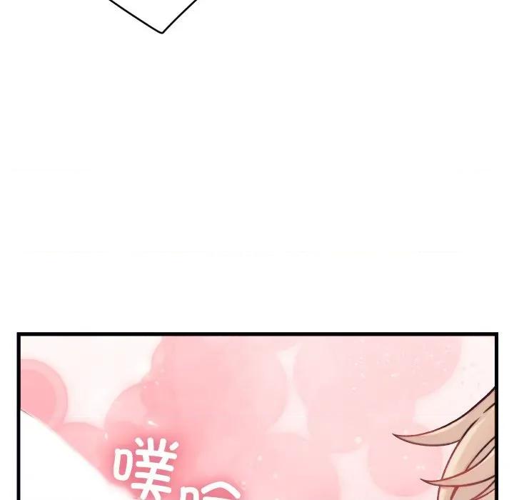 少爺的替身 少爺的替身-少爺的替身 第21話 第139页