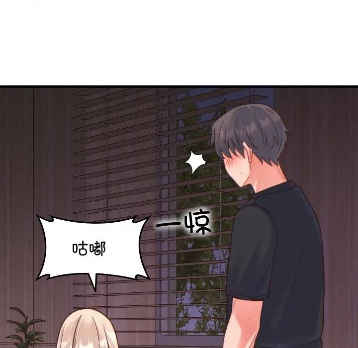 少爺的替身 少爺的替身-少爺的替身 第21話 第144页