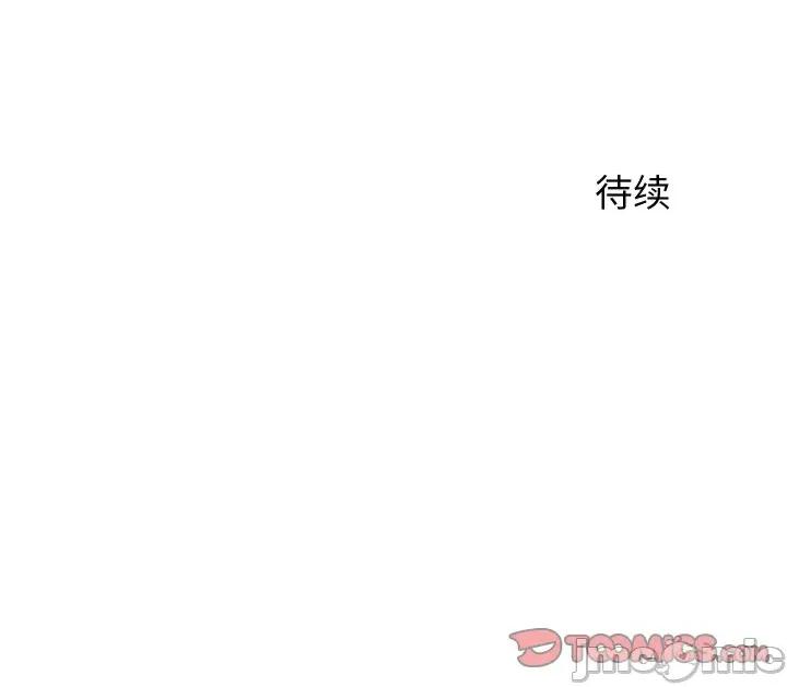 少爺的替身 少爺的替身-少爺的替身 第21話 第165页