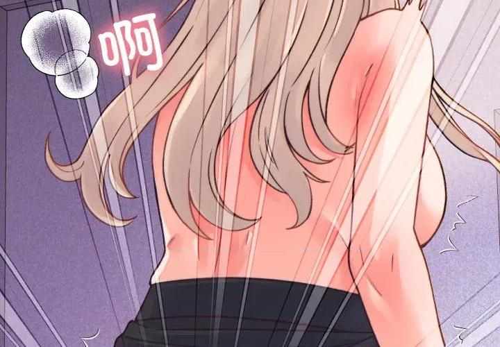 少爺的替身 少爺的替身-少爺的替身 第22話 第4页