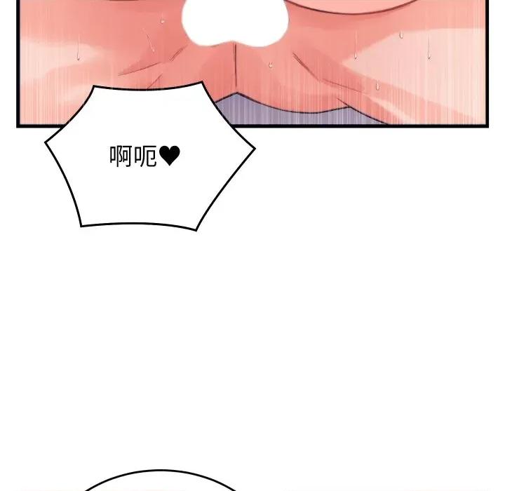 少爺的替身 少爺的替身-少爺的替身 第22話 第34页