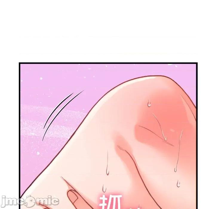 少爺的替身 少爺的替身-少爺的替身 第22話 第55页