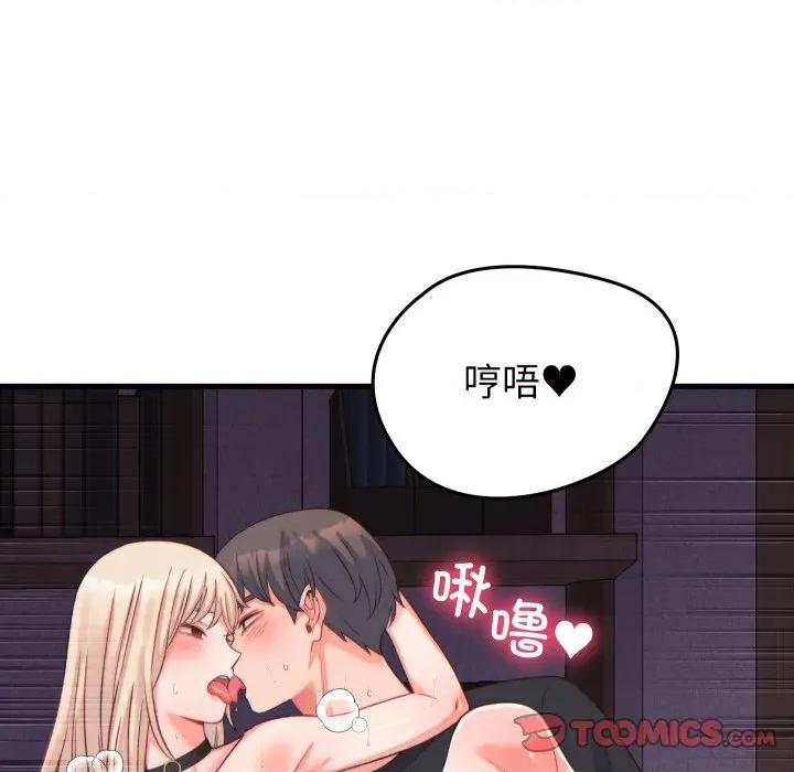少爺的替身 少爺的替身-少爺的替身 第22話 第57页