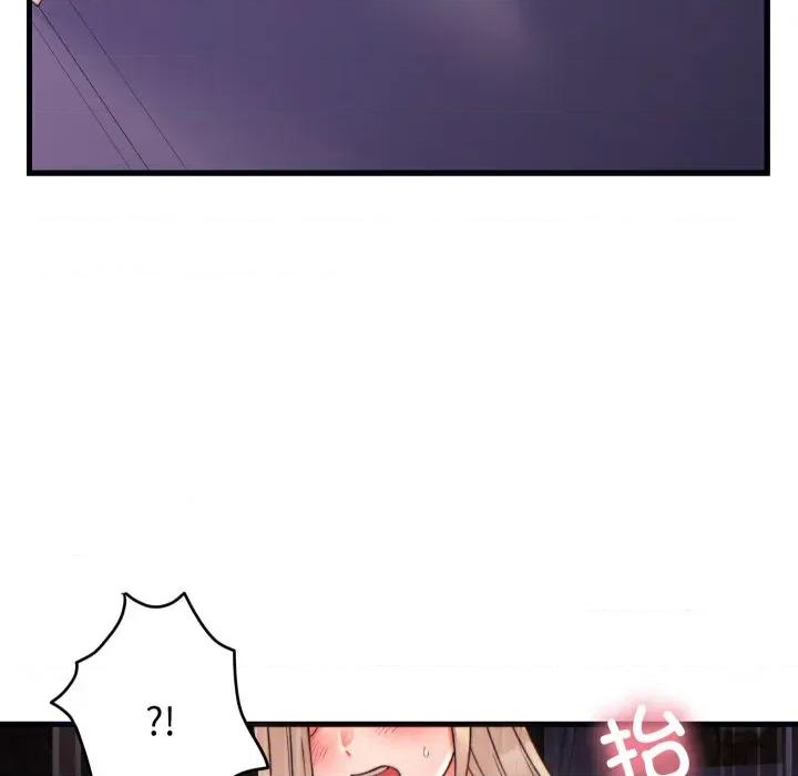 少爺的替身 少爺的替身-少爺的替身 第22話 第69页