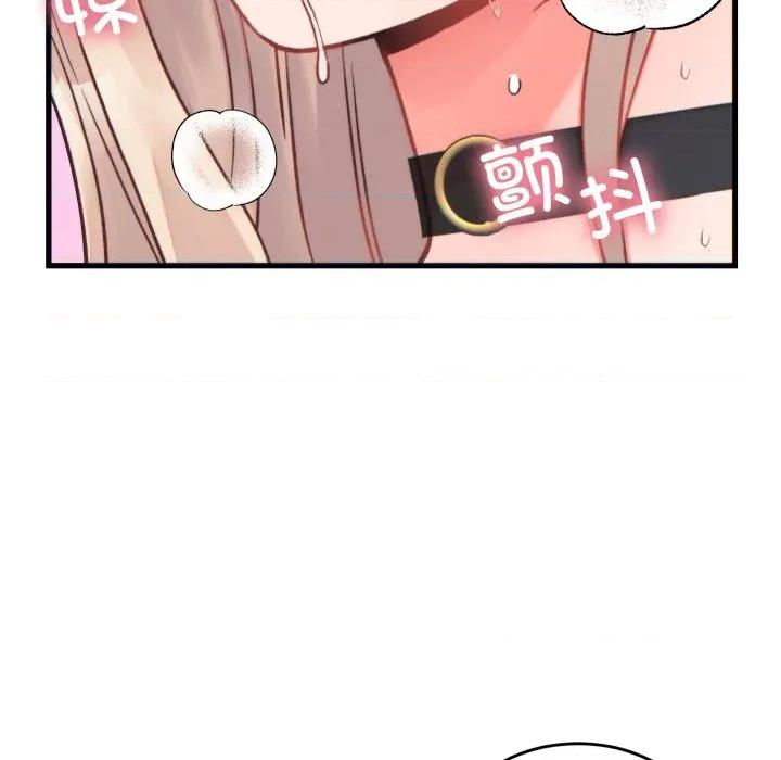 少爺的替身 少爺的替身-少爺的替身 第22話 第73页