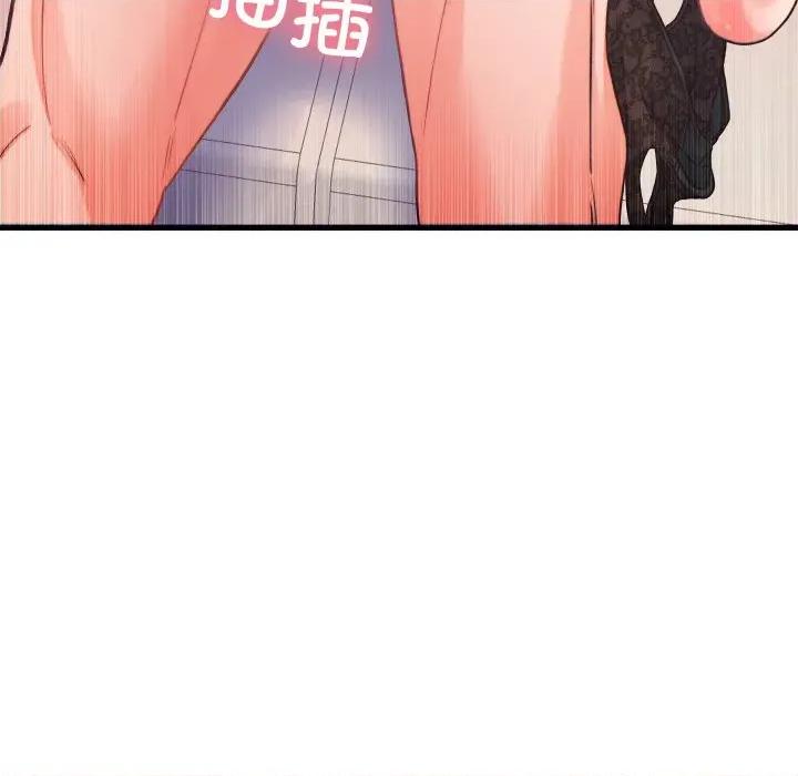 少爺的替身 少爺的替身-少爺的替身 第22話 第87页