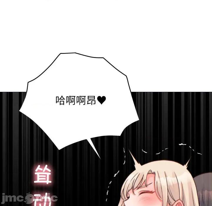 少爺的替身 少爺的替身-少爺的替身 第22話 第90页