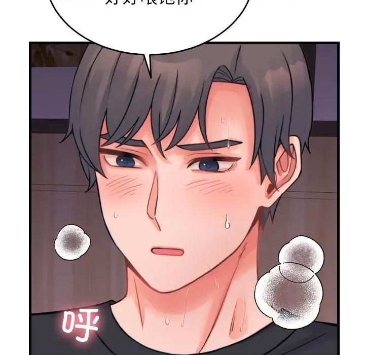 少爺的替身 少爺的替身-少爺的替身 第22話 第103页