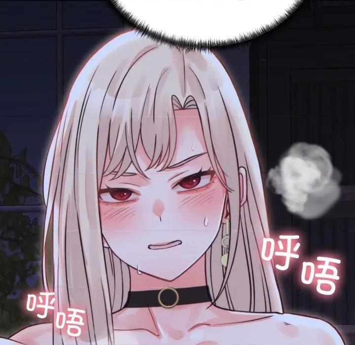 少爺的替身 少爺的替身-少爺的替身 第22話 第118页
