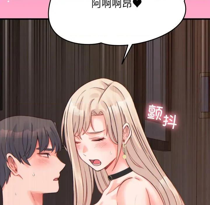 少爺的替身 少爺的替身-少爺的替身 第22話 第122页