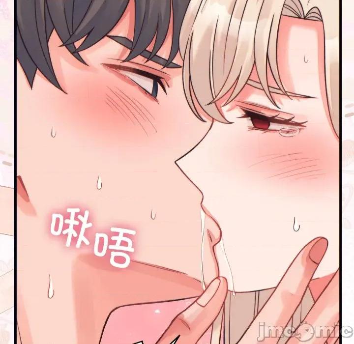 少爺的替身 少爺的替身-少爺的替身 第22話 第125页