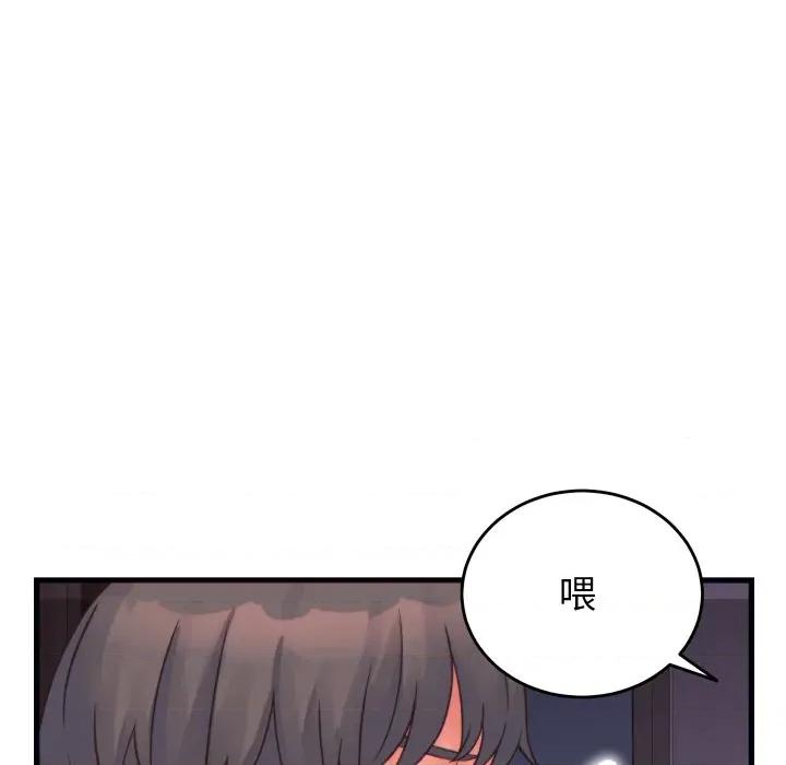 少爺的替身 少爺的替身-少爺的替身 第22話 第171页