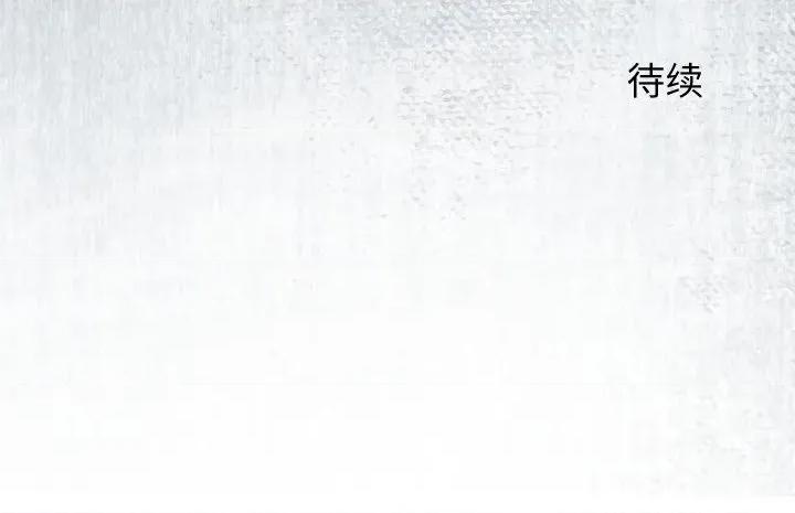 少爺的替身 少爺的替身-少爺的替身 第22話 第177页