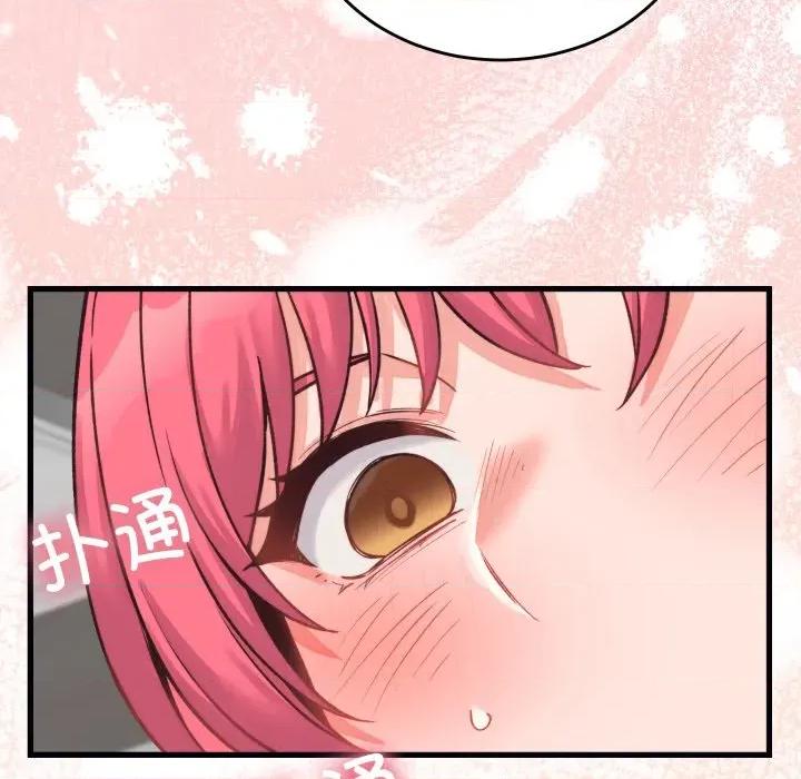 少爺的替身 少爺的替身-少爺的替身 第23話 第177页