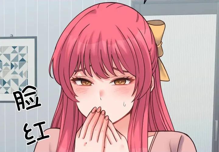 少爺的替身 少爺的替身-少爺的替身 第24話 第2页