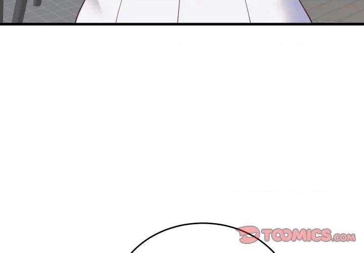 少爺的替身 少爺的替身-少爺的替身 第24話 第4页