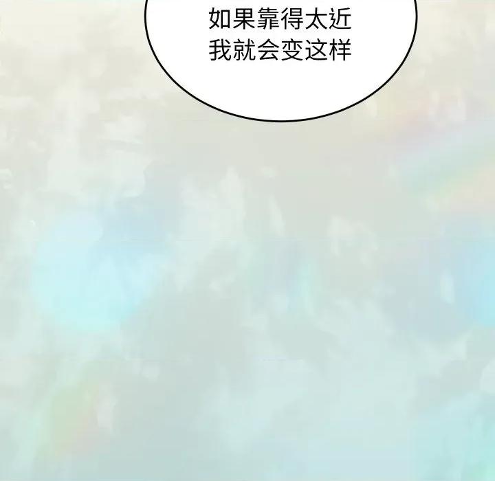 少爺的替身 少爺的替身-少爺的替身 第24話 第7页