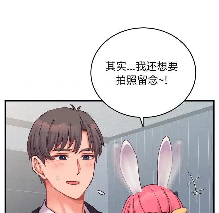 少爺的替身 少爺的替身-少爺的替身 第24話 第27页