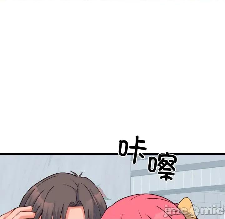 少爺的替身 少爺的替身-少爺的替身 第24話 第35页