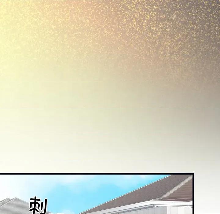少爺的替身 少爺的替身-少爺的替身 第24話 第43页