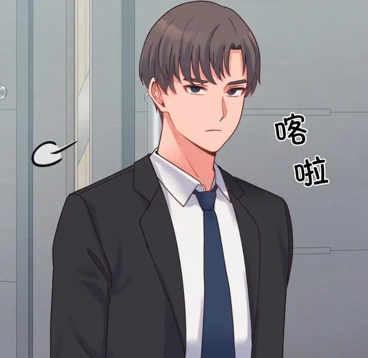 少爺的替身 少爺的替身-少爺的替身 第24話 第78页