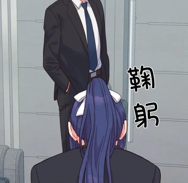 少爺的替身 少爺的替身-少爺的替身 第24話 第83页